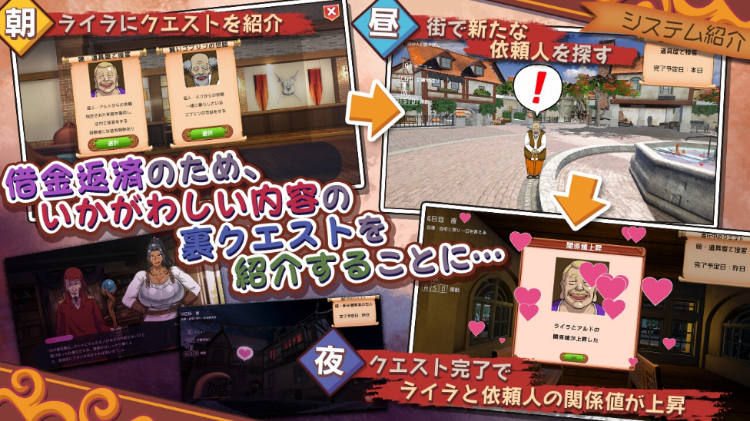 【日式SLG】元女剣士ライラはクエスト中！DL版[生肉] 预览图 4