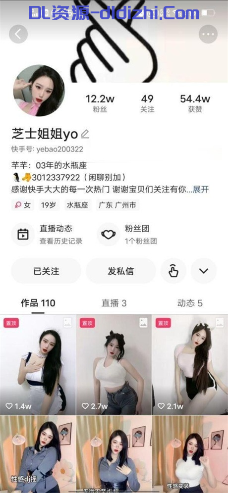 快手騷逼少婦【芝士姐姐】大奶無毛穴，榨精小鮮肉，口活幹炮一條龍，自動檔，裸舞誘惑22V 1.53GB