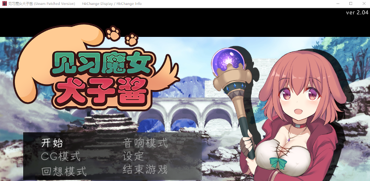 【卡牌战斗RPG】见习魔女犬子酱 Ver2.04 Steam官方中文步兵版-福利岛
