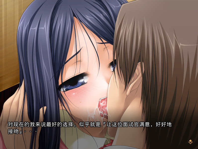 【拔作ADV】KISS×300 こんな世界 AI汉化版 预览图 3