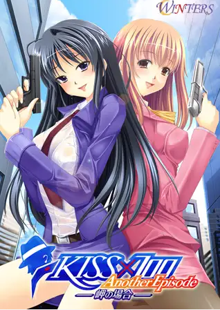 【拔作ADV】KISS×700 Another Episode ～岬の場合～AI汉化版 预览图 2
