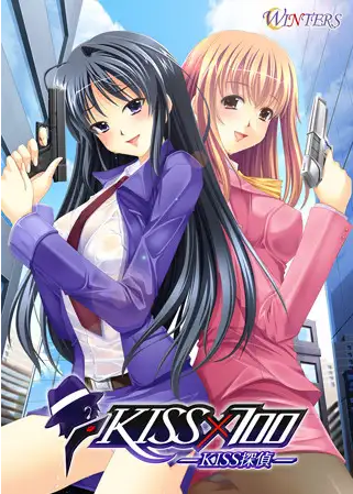 【拔作ADV】KISS×700 KISS探偵 AI汉化版 预览图 3