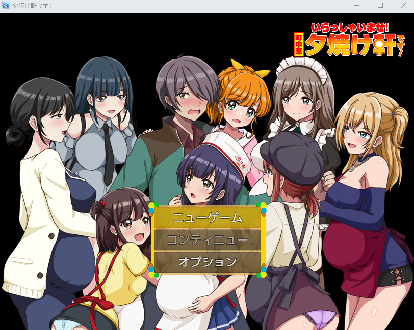 【日式RPG】いらっしゃいませ！町中華 夕焼け軒です！AI汉化版-福利岛