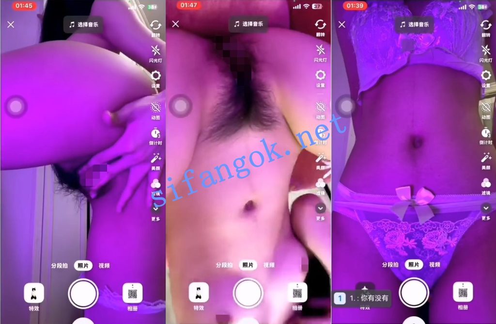 【快手】莎莎 会议直播 脱衣舞裸舞 1V【1V】【356M】 预览图 2