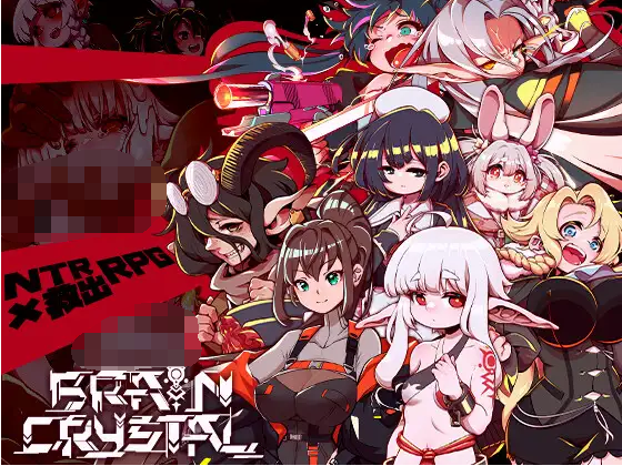 【日式RPG】ブレインクリスタル BRAINCRYSTAL Ver1.8 AI汉化版-福利岛
