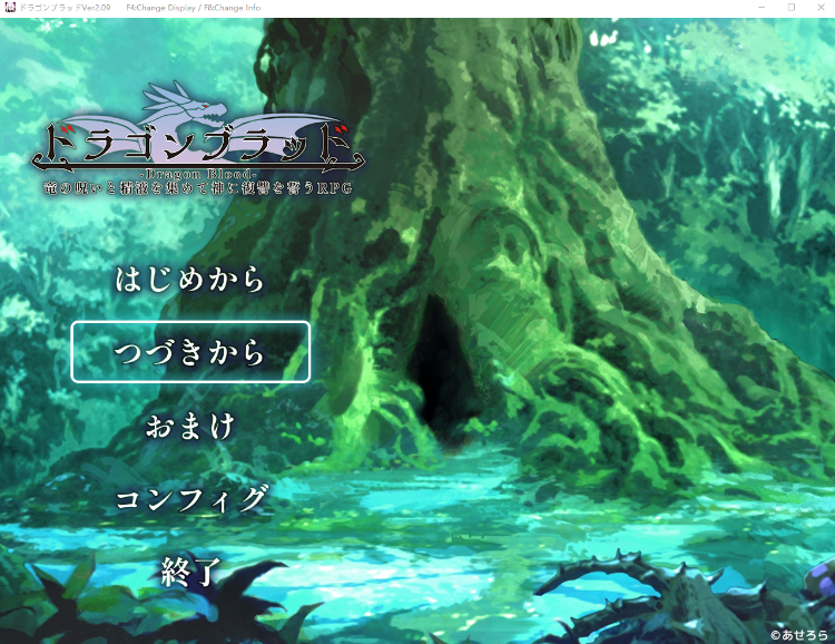 【爆款RPG】ドラゴンブラッド～竜の呪いと精液で神に復讐を誓うRPG～ Ver2.09 AI汉化版+DLC1-福利岛