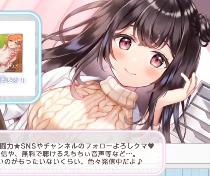 伊ヶ崎綾香 2026.2.2 nico +2.9 nico 密着ペロペロ配信君がチョコレート【超密着耳元囁き】2V480M百度盘-福利岛
