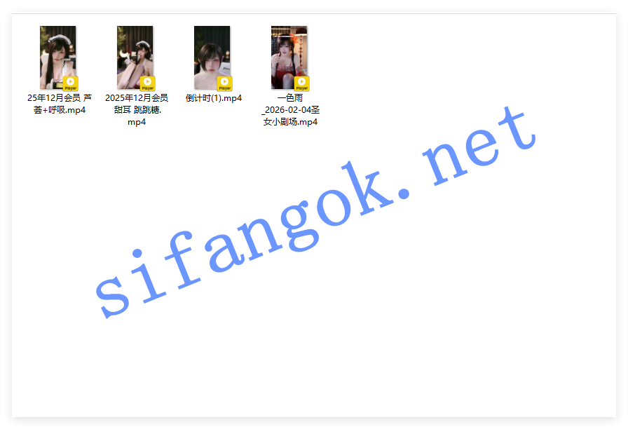 ❤️B站【一色雨】会员ASMR圣女剧场 倒计时 舔耳【4V】【2.6G】 预览图 9