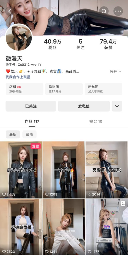 快手经典顶B摇主播 微漫天 26最新骆驼趾顶B骚舞+首次掰穴秀【27V】【3.12G】 预览图 1