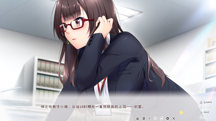 【日式ADV】OfficeLove-クールな先輩彼女と秘密のイキ抜き- AI汉化版[新作] 预览图 2