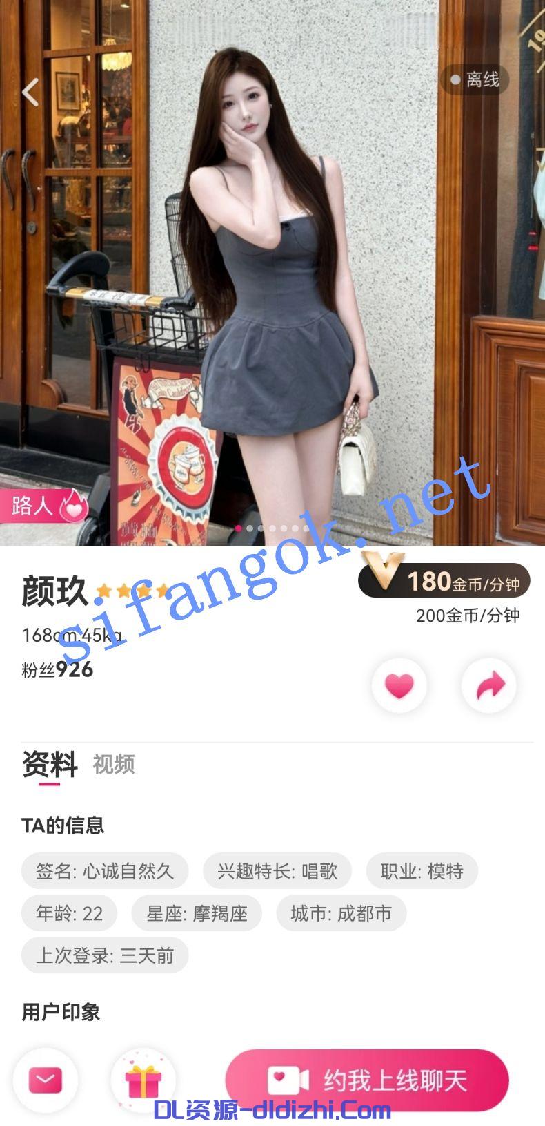 新年賀歲3:甜心平台乖乖大美女-顔玖 平台拘謹私下掏奶騷叫 261.4MB 预览图 2