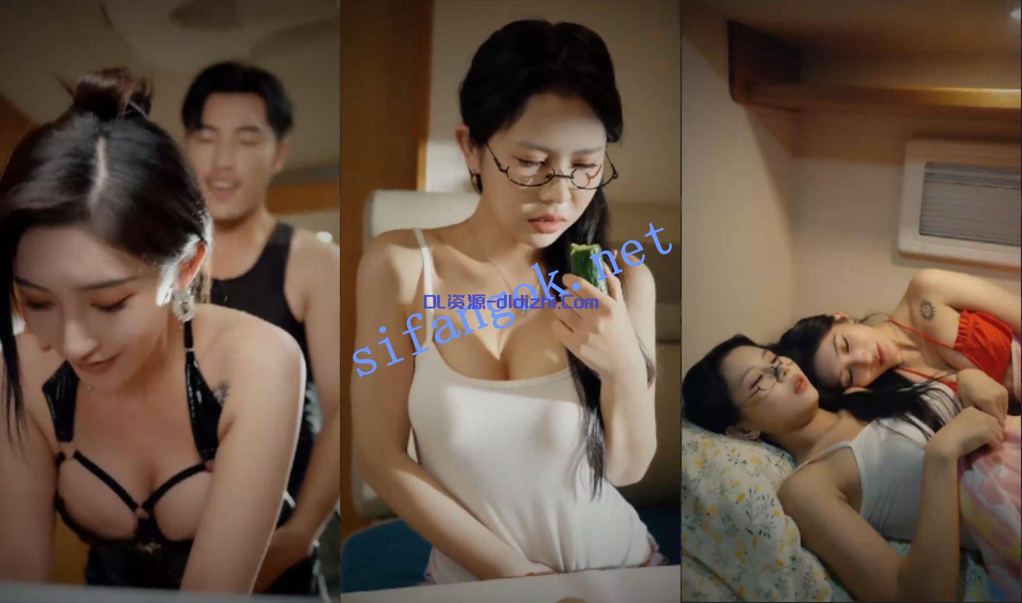 【國産擦邊短劇】荒野窮遊秘聞錄 2.28GB 预览图 4