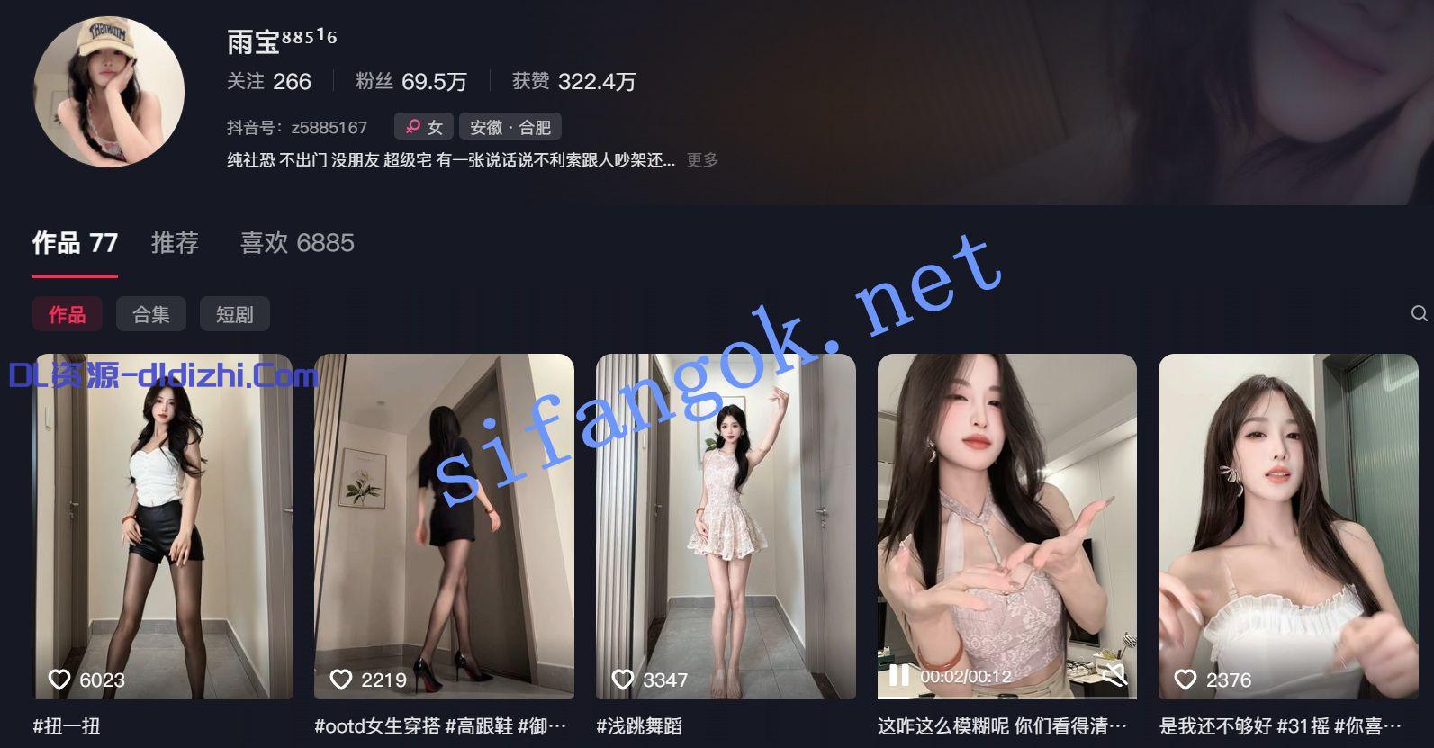 【抖音】雨寶 70萬粉絲顔值主播 衛生間私拍福利3V 264.5MB 预览图 2