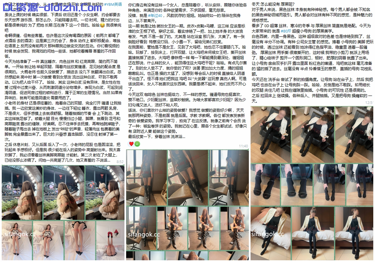 頂級大神【首爾大武器】2月最新約啪九位極品美女39V 2.5GB