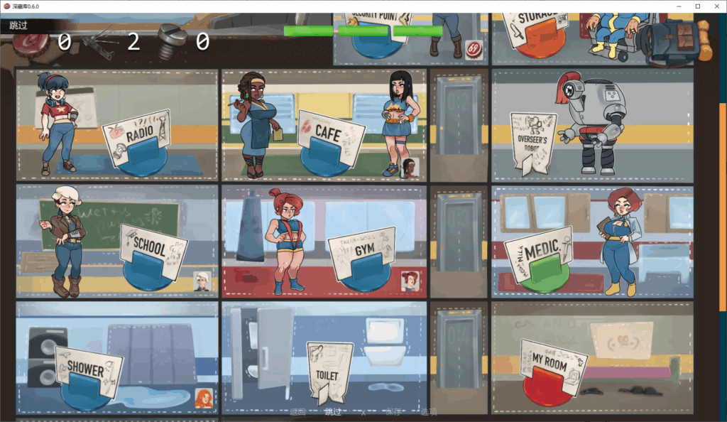 更新【辐射同人】地下避难所69！ 深穹 Deep Vault 69 Ver0.6.3【中文汉化】-福利岛