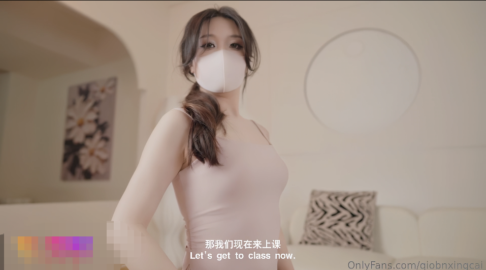 【桥本香菜】瑜伽老师-福利岛