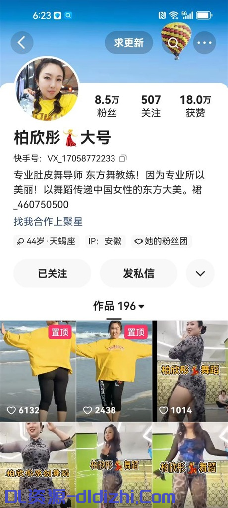 快手騷逼熟女【柏欣彤】榨精小鮮肉，超級會玩，口活幹炮一條龍，還是阿姨懂男人40V 1.56GB