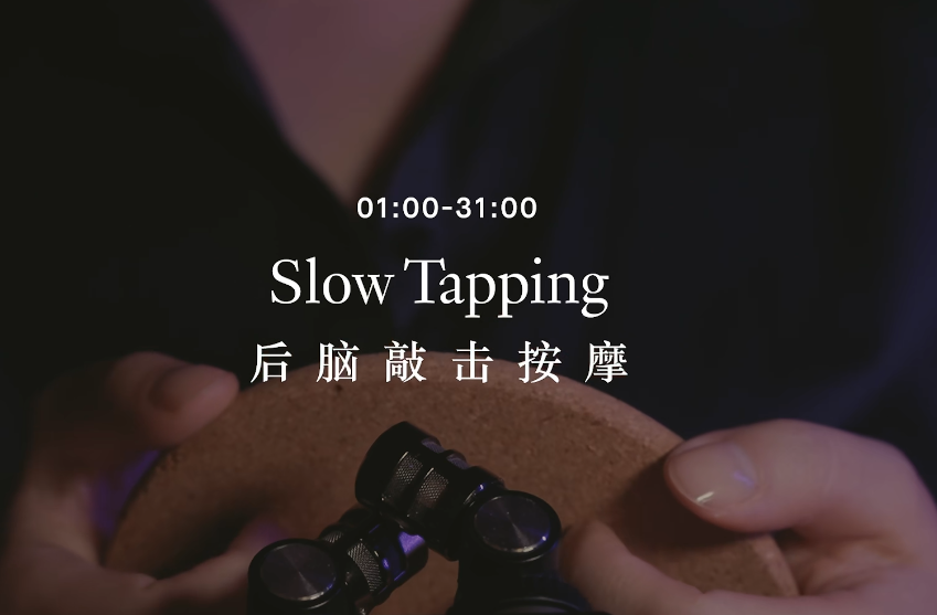 1649c 极度疲惫时治愈你的低沉软木触发音_3种后脑敲击,环绕挠头,_指腹轻抚_双声道无人声 1V490M百度盘-福利岛