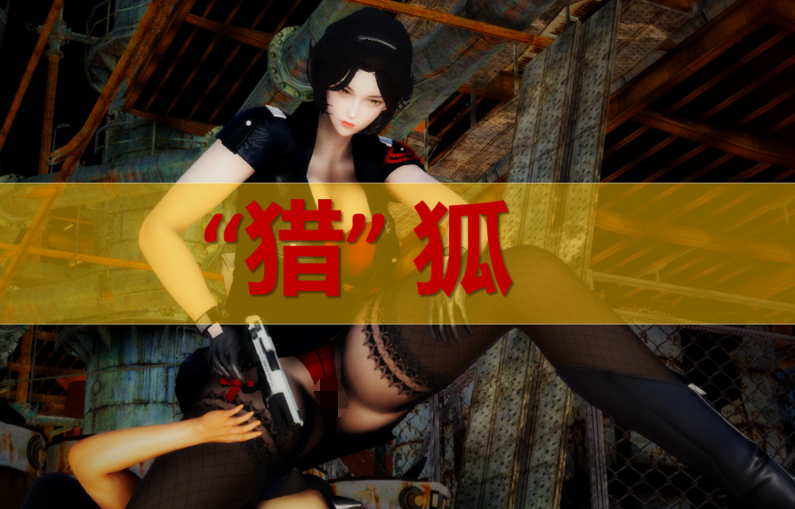 [ssscccc丶]“猎”狐[185P/123M]-福利岛
