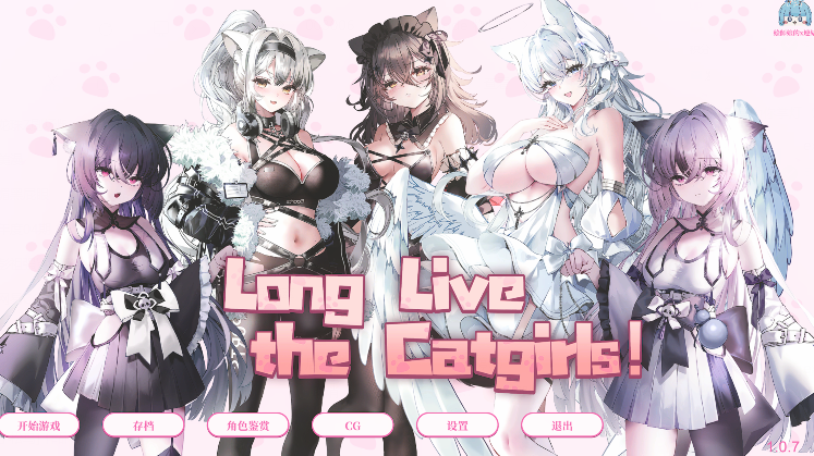 [日式SLG] 猫娘万岁 Long Live the Catgirls！v1.0.7 官中步兵版 [7.1G]-福利岛