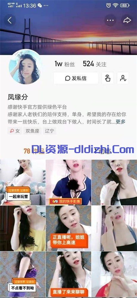 快手騷逼熟女【鳳緣分】老A8就是懂男人，榨精小鮮肉，大尺度掰逼展示，喜歡舔媽媽騷穴的不可錯過22V 423.4MB 预览图 1