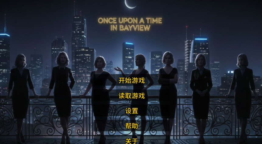 [欧美SLG/真人/汉化] 湾景镇往事 Once Upon a Time in Bayview v0.1 [PC+安卓/2G]