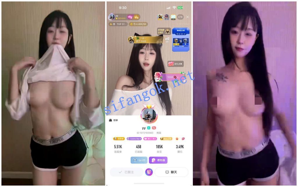 【BIGO福利】【Andrea Lucy yy 阿狸 啊离】【13V】【154M】 预览图 4