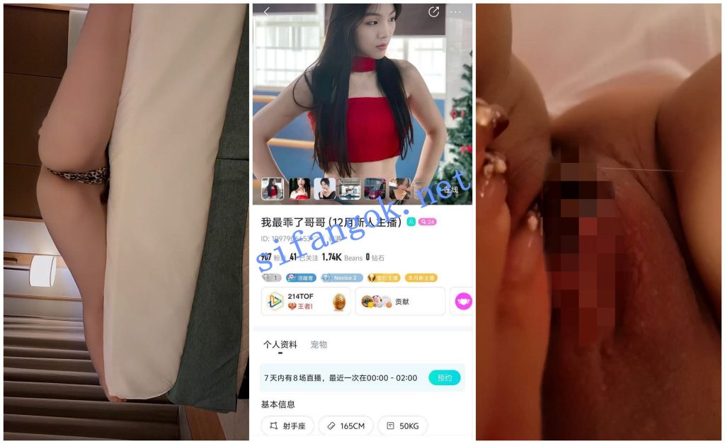 【BIGO福利】【我最乖了哥哥 兮宝吖 小太阳 小土豆 笑鱼宝宝【9V】【77M】 预览图 2