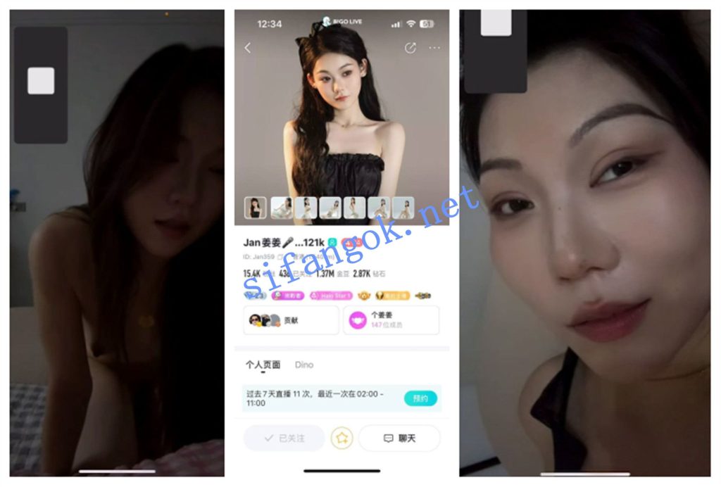 【BIGO福利】【安安 不乖香菜 豆豆苗 滚滚 江玖儿】【19V】【964M】 预览图 2