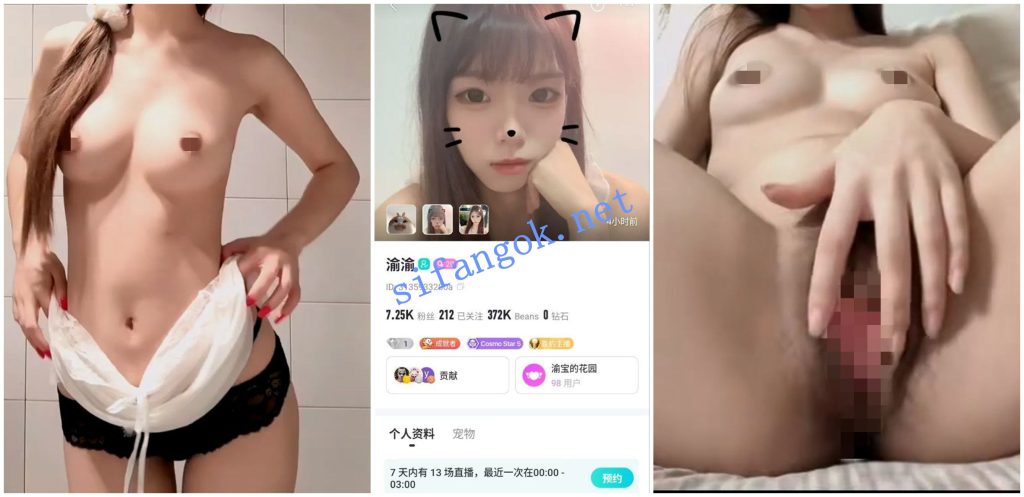 【BIGO福利】【渝渝 月月 智雯 粥粥】【9V】【177M】 预览图 2