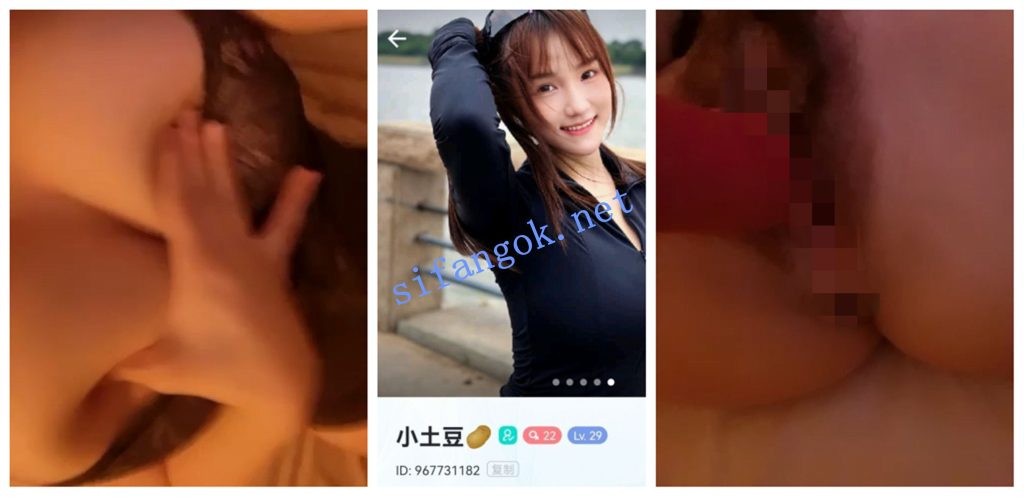 【BIGO福利】【我最乖了哥哥 兮宝吖 小太阳 小土豆 笑鱼宝宝【9V】【77M】 预览图 4