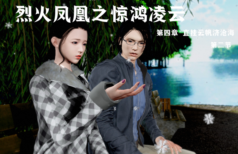 [madamkiller] 烈火凤凰 惊鸿凌云 4-2[144P/110M]-福利岛