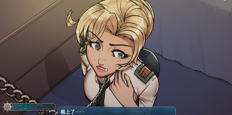 【欧美SLG】客舱巡游 Cabin Cruise Ver0.11.1 汉化版 预览图 2