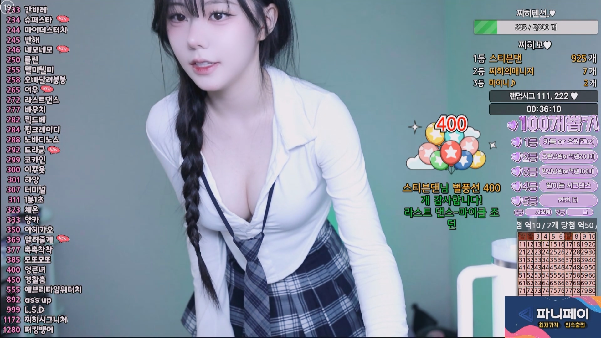 2025年04月 05-09 BJ奇希【2.9G】-福利岛