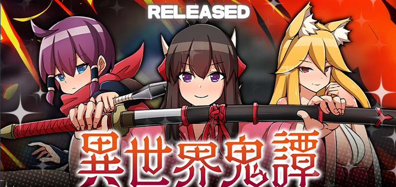 【日式RPG】异世界鬼谭 堕于快乐的澪月 Steam官方中文步兵版-福利岛