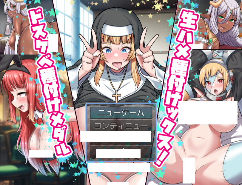 【日式RPG】ドスケベ種付けメダルがあれば強○ラブラブえっち！生ハメ種付けックス！ AI汉化版-福利岛