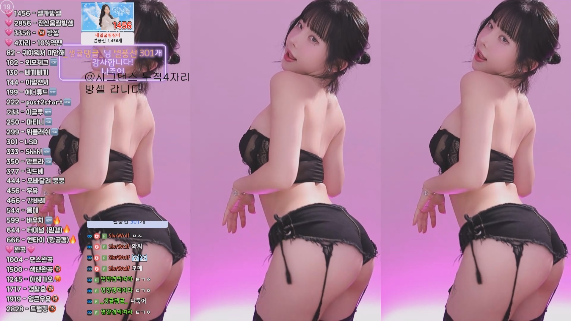 2025年04月 05-09 BJ牛奶【3G】-福利岛