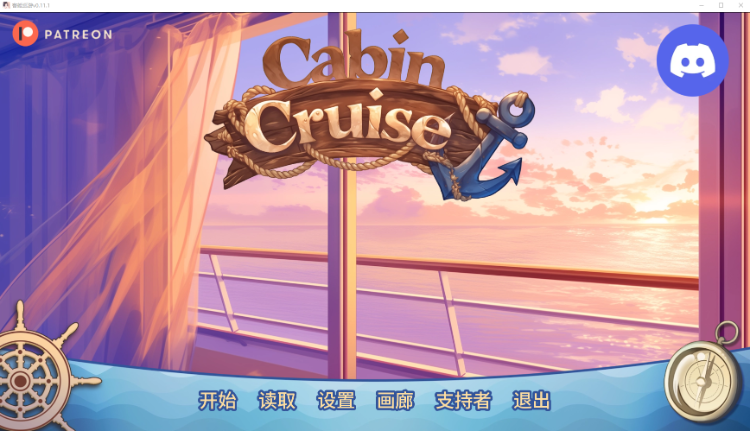 【欧美SLG】客舱巡游 Cabin Cruise Ver0.11.1 汉化版