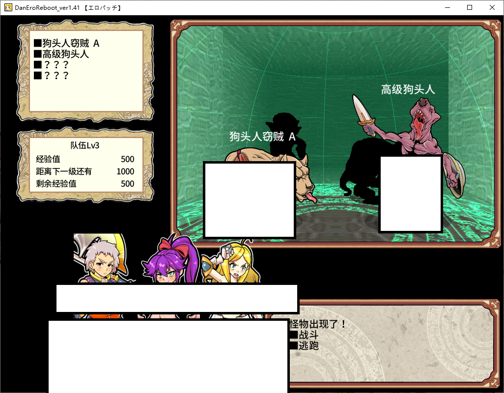 【迷宫探索】淫乱迷宫大师：重启 ダンジョンオブエロチックマスター v1.41 【官方中文】-福利岛