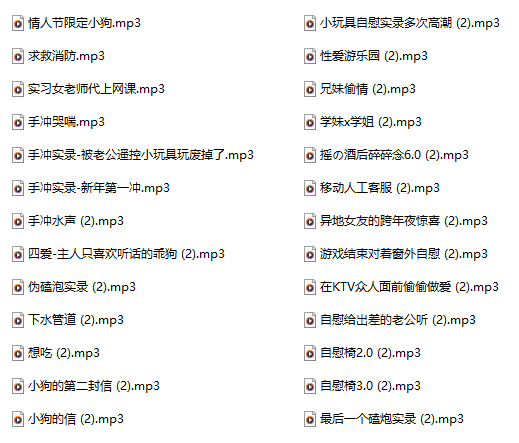 摇摇星光 18+手冲实录-被老公遥控小玩具玩废掉了 405M百度盘-福利岛