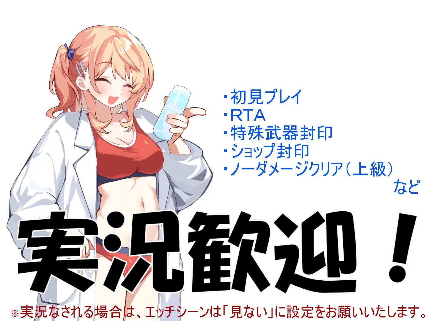 [AI翻] [レーナルーノ] ROADKUN Ver1.01 [简中]-福利岛