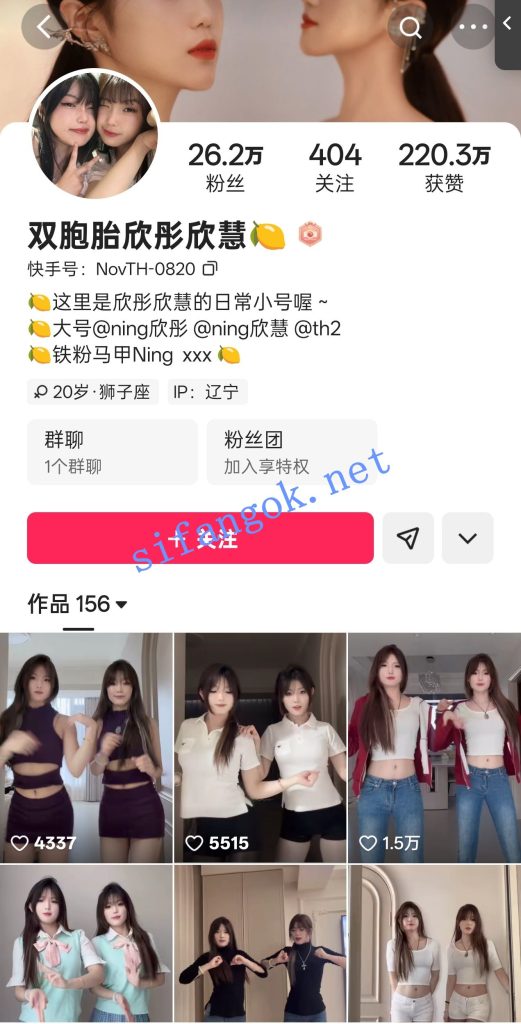 快手127W粉双胞胎欣彤欣慧 瑜伽裤骚B顶顶福利舞 撅臀内裤诱【17V】【709M】 预览图 2