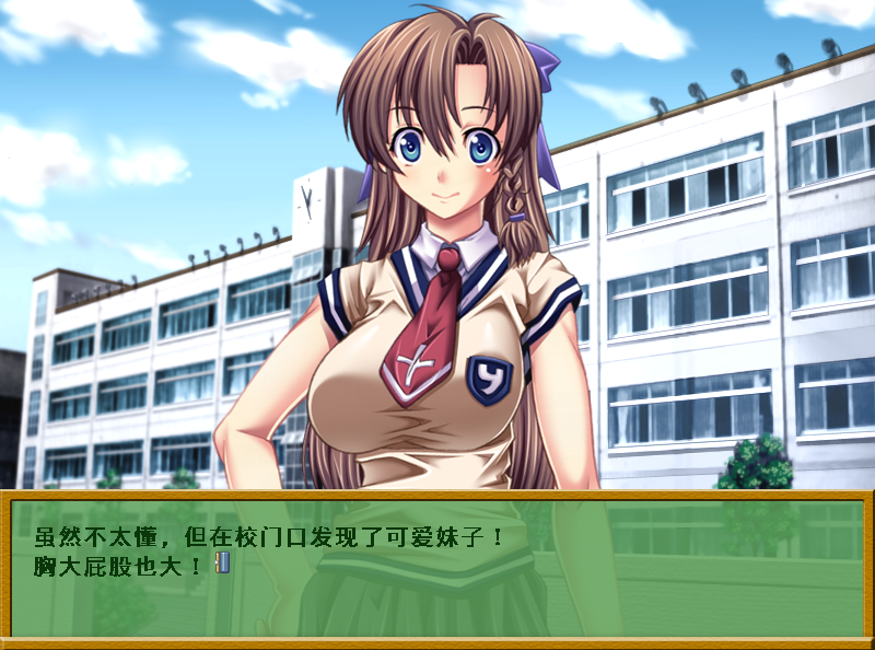 【拔作ADV】新やらせてっ！てぃーちゃー ストレートエディション AI汉化版 预览图 2