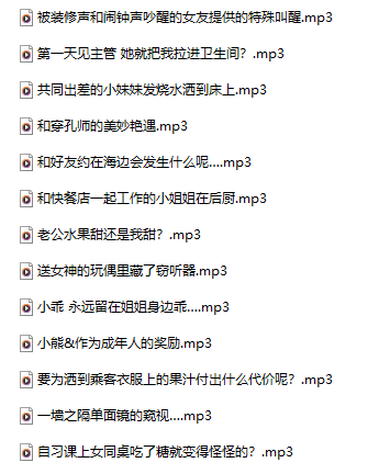 小馨又没睡觉 r18 25.10 -12 音频合集 721M百度盘-福利岛