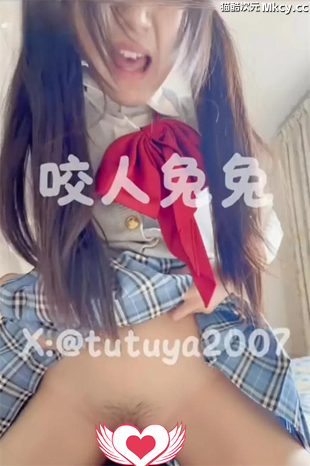 推特tutuya2007-援交JK学生妹咬人兔兔服侍金主骑乘口爆 [2v/873M] 预览图 2