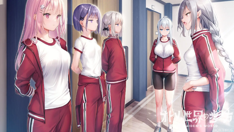 【日式ADV】少女世界的生存之道 Ver1.0 汉化硬盘版 预览图 6