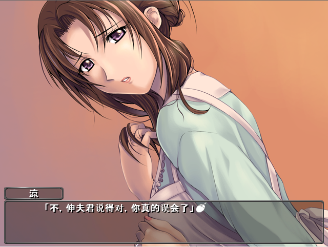 【拔作ADV】人妻奴隷喫茶 AI汉化版 预览图 2