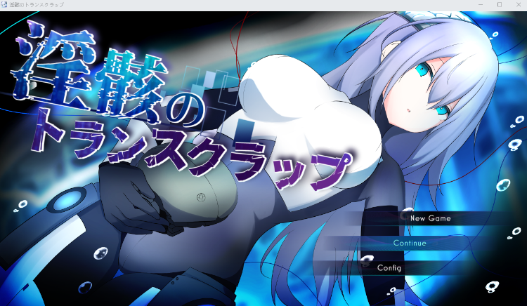 【日式RPG】[AI]淫骸のトランスクラップ Ver.1.0012 AI汉化版[新作]-福利岛
