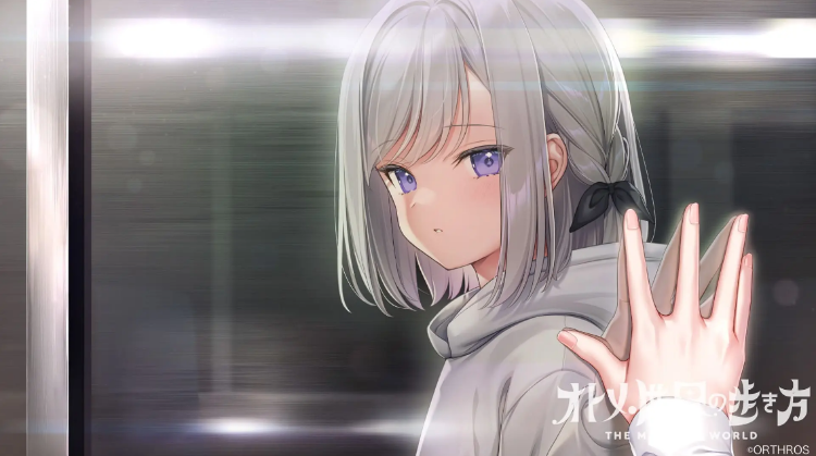 【日式ADV】少女世界的生存之道 Ver1.0 汉化硬盘版 预览图 4