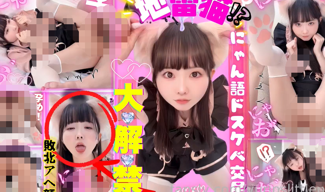 yurinslittlepeach – 地雷猫大解禁篇 【1V1.42G】